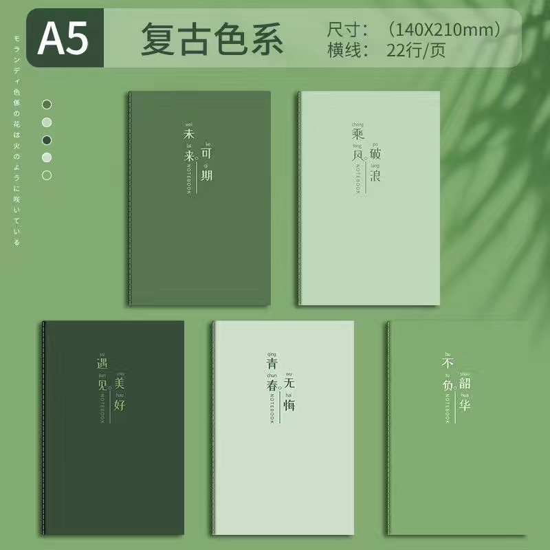 inspirational text b5 notebook simple college student ins good-looking notepad junior high school a5 notebook wholesale Specification drawing