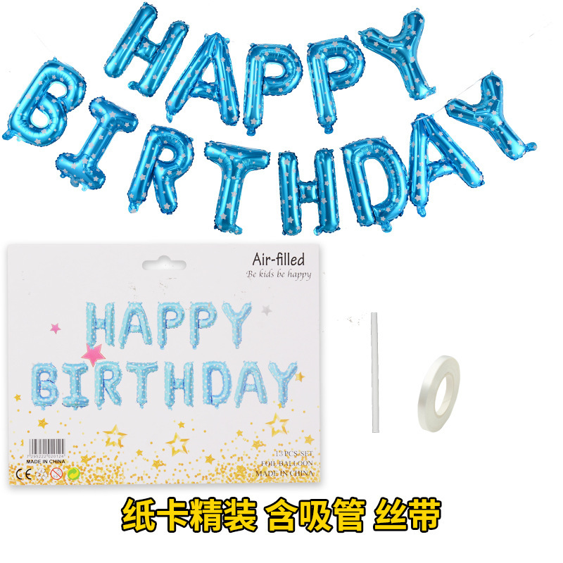 16c letter happybirthday children's birthday balloon happy birthday party aluminum film balloon decorations arrangement Specification drawing
