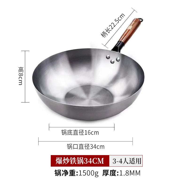 factory wholesale pan fried steak egg non-stick pan household pancakes iron pan uncoated non-pick stove pan Specification drawing