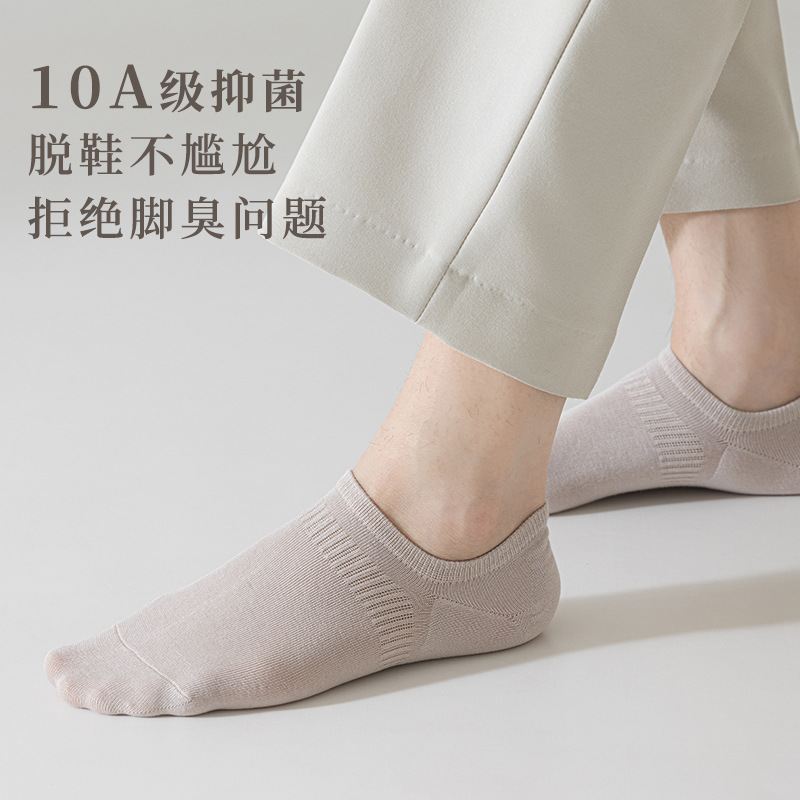 xinjiang cotton socks men's solid color casual socks fiberglass antibacterial deodorant and sweat-absorbing breathable spring and summer invisible men's cotton socks Application Scenario