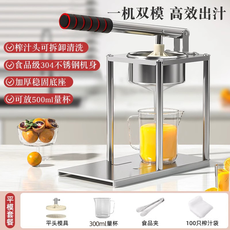 304 manual juicer stall commercial squeezing machine orange juice juicer hand pressed fresh pressed pomegranate full figure