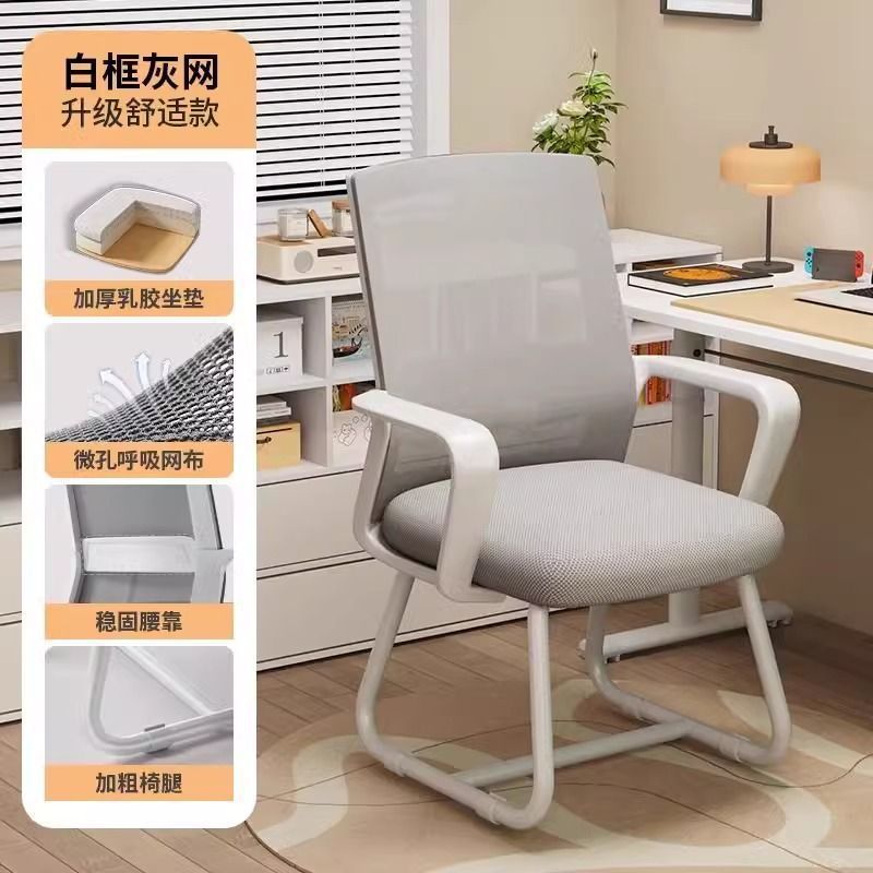 computer chair comfortable long-sitting office seating backrest study comfortable dormitory college student desk conference office chair Application Scenario