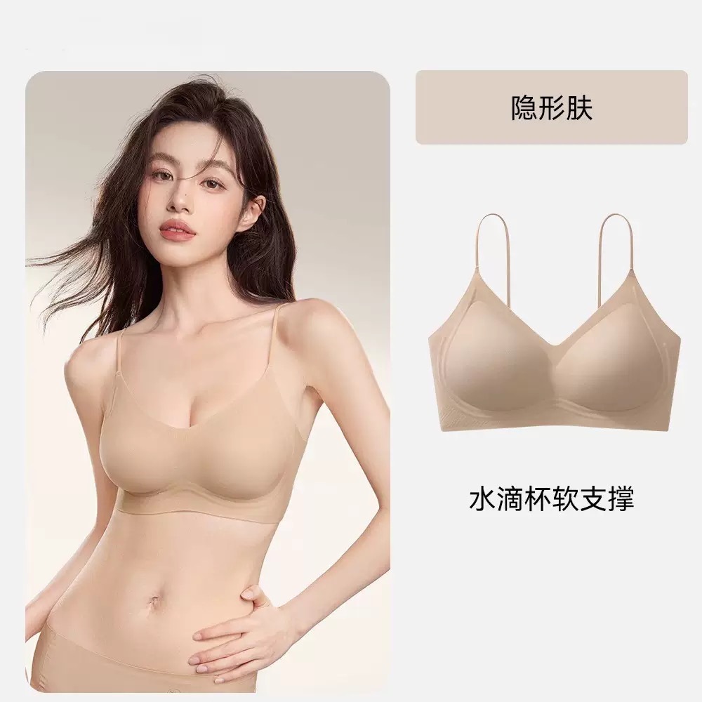 cool underwear women's new ultra-thin breathable spaghetti strap small chest gathered without trace ice silk bra summer thin Item Picture