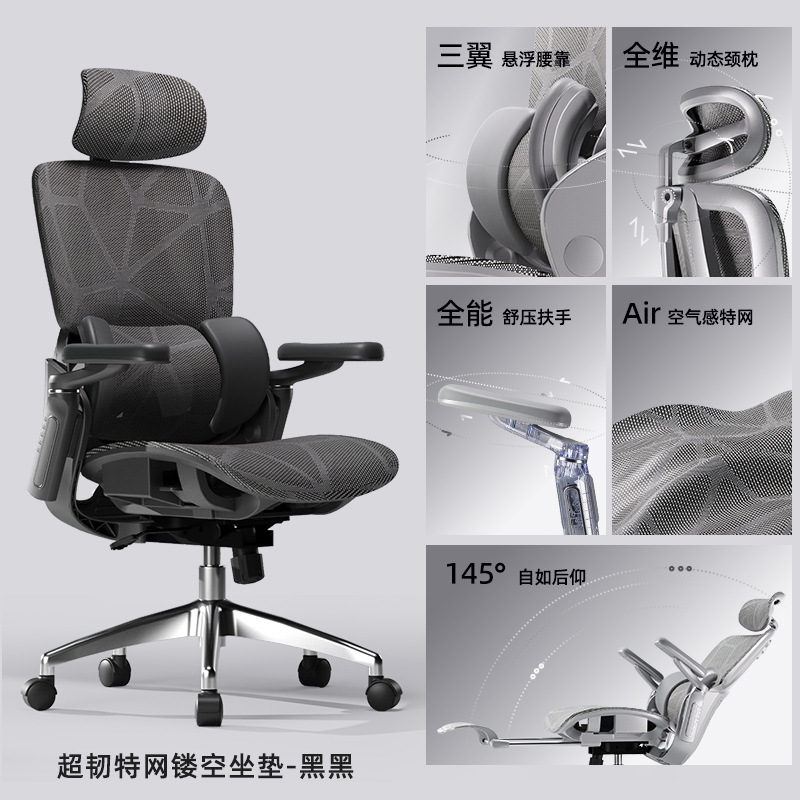 ergonomic chair computer chair home long-sitting comfortable backrest dormitory study e-sports chair study office seating Item Picture