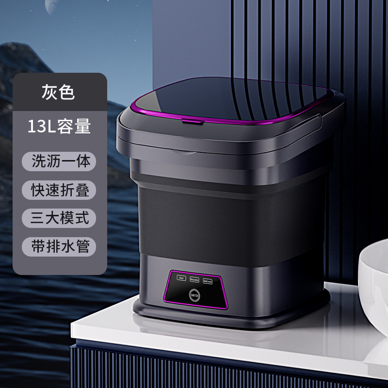 folding washing machine home dormitory baby underclothes washing machine panty socks mini washing machine small cross-border full figure