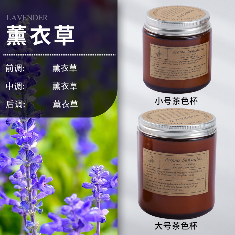 aromatherapy candle smokeless handmade soy candle romantic atmosphere aromatherapy oil candle wholesale glass candle Item Picture