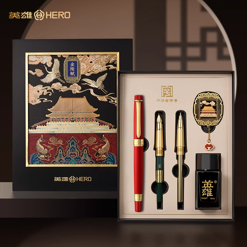 hero hero pen jinling fu guofeng pen men's business office gift free lettering enterprise gift Application Scenario