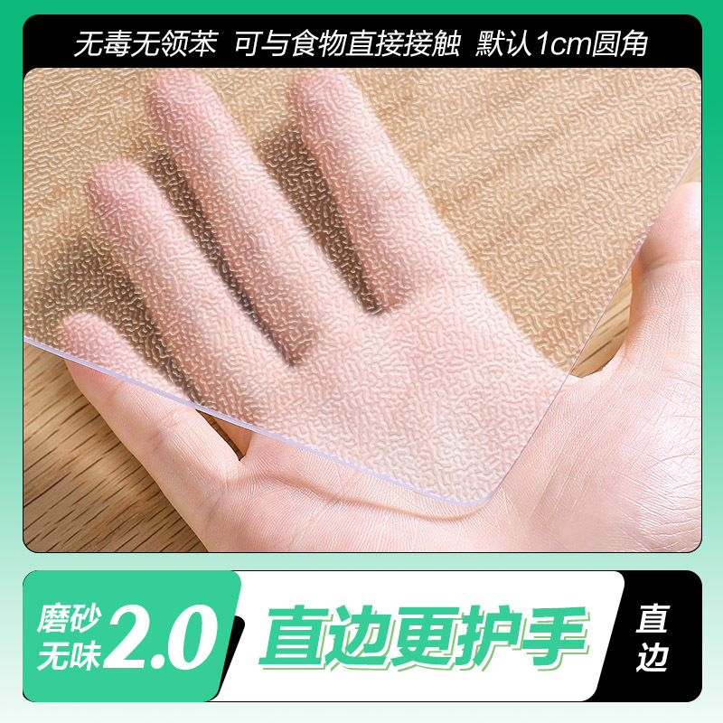 pvc soft glass tablecloth waterproof and oilproof and heatproof dining table cushion desktop plastic pvc crystal scraper transparent tea table cloth Specification drawing