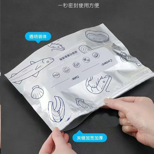 one piece dropshipping aluminum foil freshness protection package food grade refrigerator frozen lock fresh envelope bag zipper seal packing bags wholesale Specification drawing
