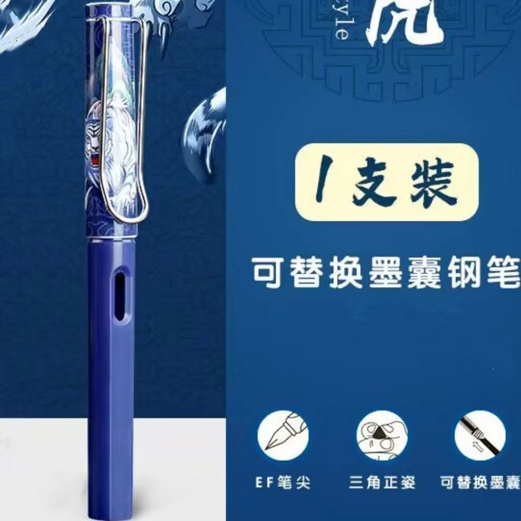 national fashion good-looking pen chinese style ink sac pen posture writing practice student pen primary school grade 3 Application Scenario