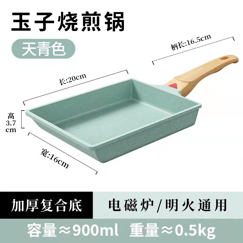 cross-border new product tamagoyaki non-stick cooker flat non-stick pan household square egg frying pan pancake breakfast small frying pan Application Scenario