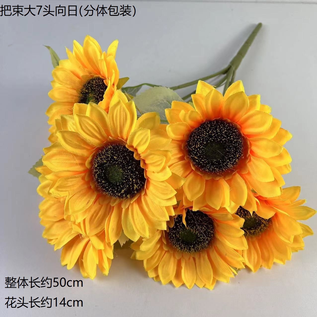 sunflower artificial flower project wedding flower silk flower sunflower hotel ornamental flower home decoration foreign trade wholesale full figure