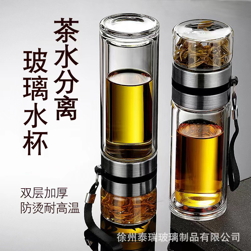 borosilicate double-layer separation tea brewing cup good-looking transparent tea and water separation heat insulation gift glass cup details Picture
