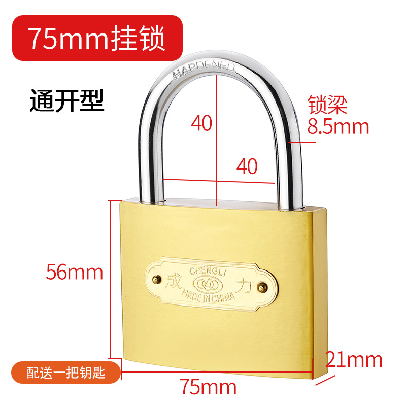 small longevity safe lock open padlock universal lock small lock head mini student household dormitory cabinet imitation copper paint lock Application Scenario