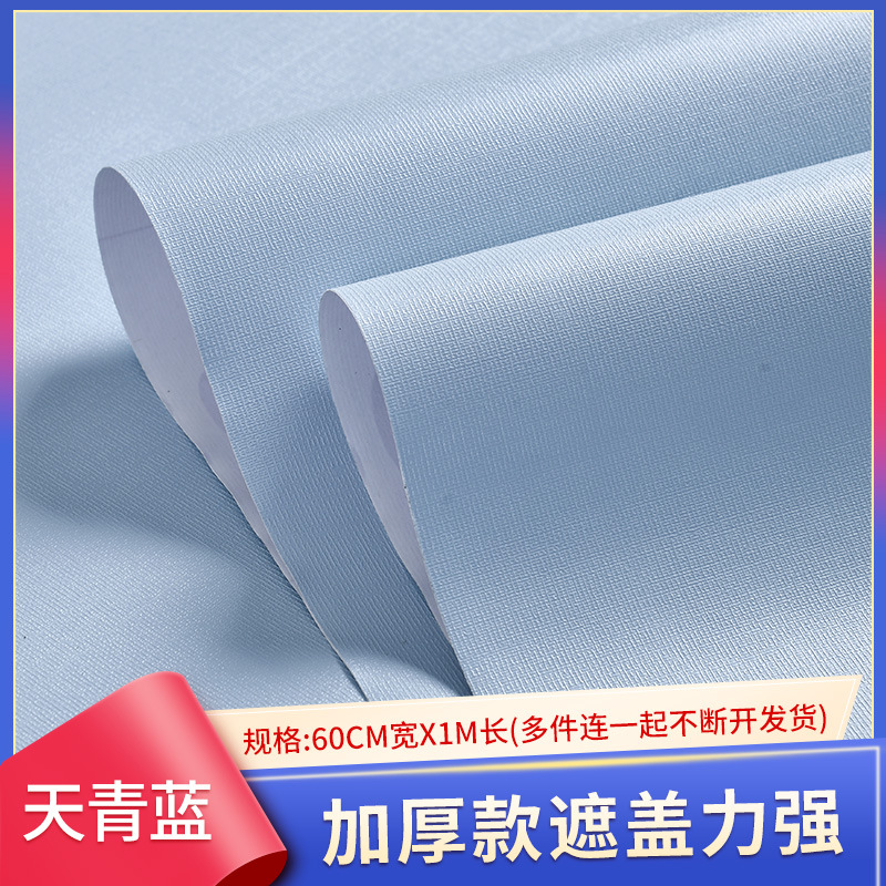 putty white wallpaper self-adhesive thickening waterproof moisture-proof wallpaper wallpaper wall covering ugly wall stickers wall white stickers Item Picture