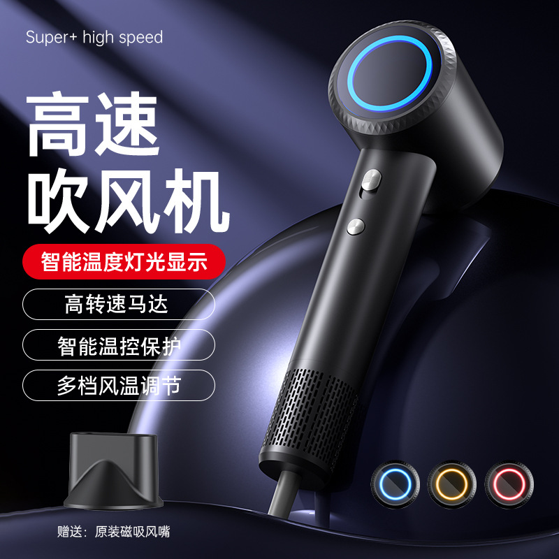 high-speed hair blowing non-leaf hair dryer household anion hair dryer hair salon barber shop hair care cross-border Specification drawing