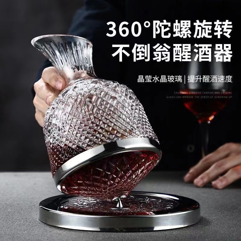 burgundy wine glass two sets household light luxury crystal glass tummy wine decanter grape goblet full figure