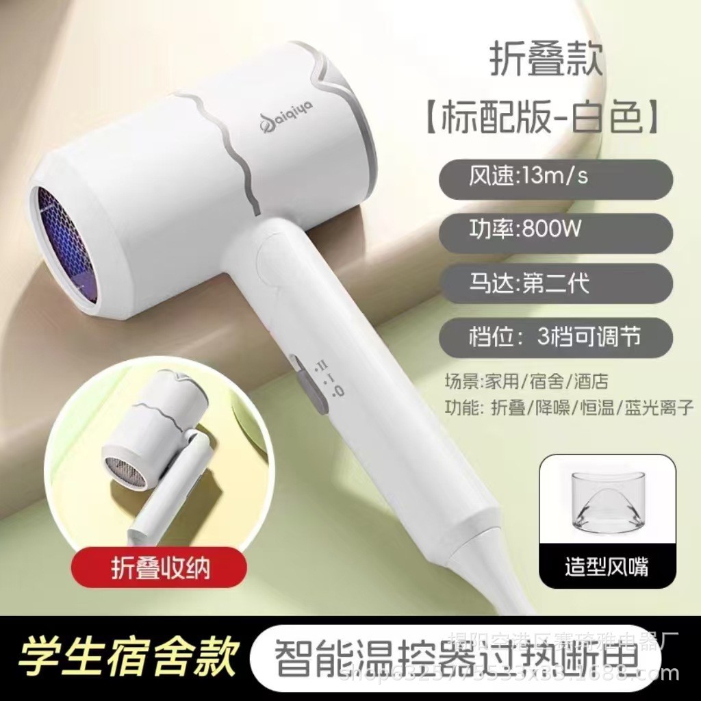 cross-border hair dryer source factory household high-power hair dryer hair salon hotel thermostatic hair care foreign trade hair dryer Item Picture