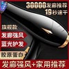 hair dryer household high-power hair care quick-drying hair salon hair saloon dedicated student dormitory heating and cooling air hair dryer Specification drawing