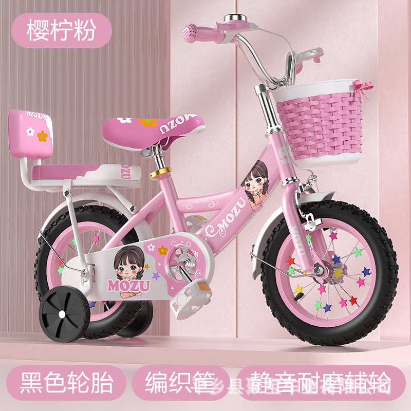 bicycle children's boys and girls bicycle belt training wheel 4-8 years old baby's stroller student bike pedal bicycle details Picture