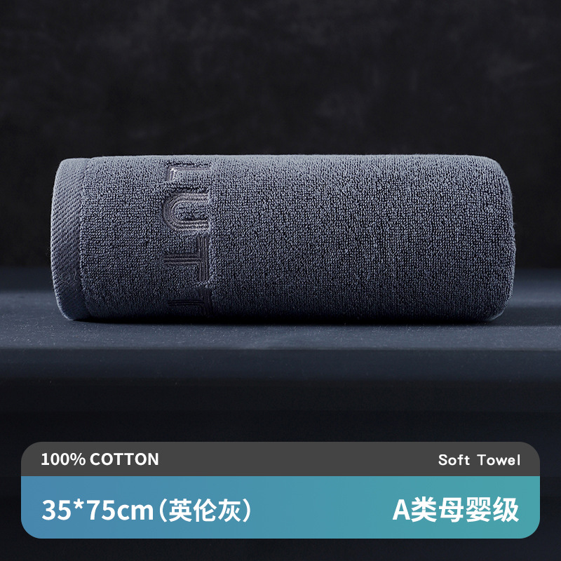 towel cotton class a maternal and child grade household adult face towel thickened absorbent soft 7a antibacterial pure cotton towel details Picture