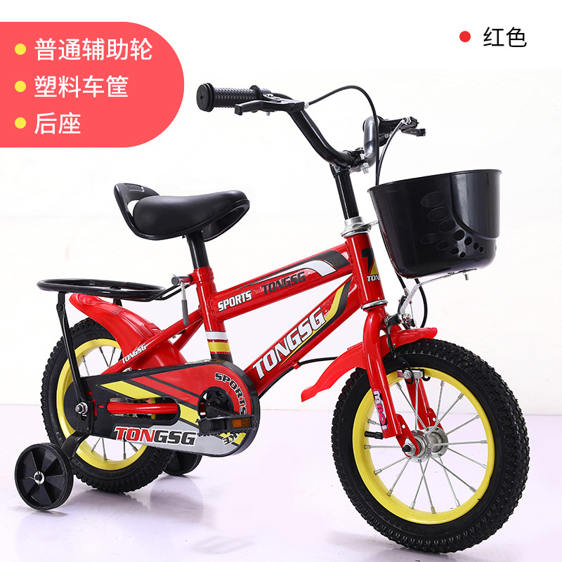 children's bicycle girl 12 14 16-inch boys and girls baby bicycle 3-8 years old children bicycle delivery supported full figure