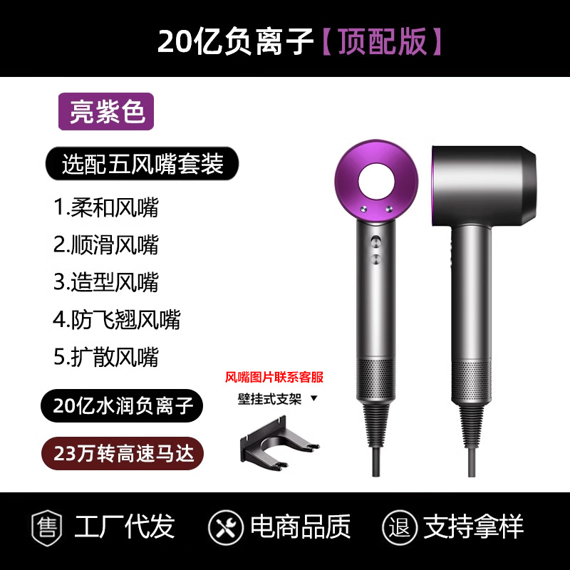 huaqiang north sending with high-speed electric hair dryer hair salon household high-power anion bladeless hollow hair dryer Item Picture