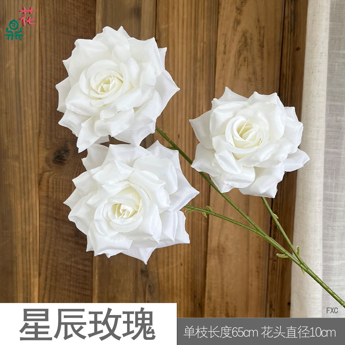 new star rose 3 diamond rose proposal ceremony dress up fake flower foreign trade wholesale set silk flower Item Picture