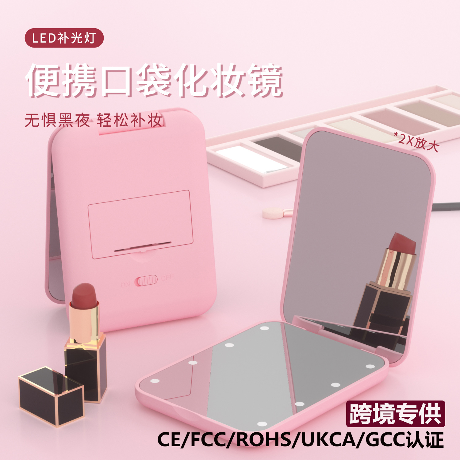 direct selling portable handheld folding cosmetic mirror led light 8 lamp beads 2 times enlarged battery mirror gift wholesale full figure