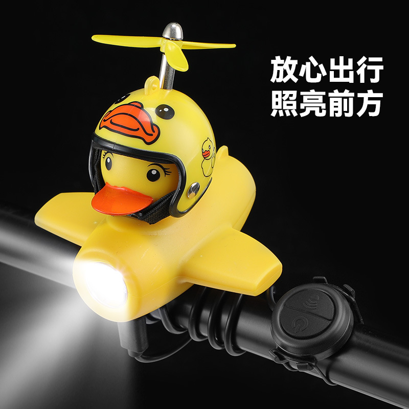 Bicycle lights, night ride, children's windbreak duck, duckling horn, yellow duck, super loud bell, mountain bike, strong light, headlight details Picture