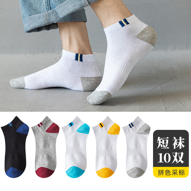 short socks men's summer cotton socks black invisible boat socks deodorant and sweat-absorbing spring and autumn sports white in thin section ins fashion Application Scenario