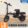 wholesale folding electric bicycle unisex cross-border foreign trade mini driving car multi-shock absorption electric car Specification drawing