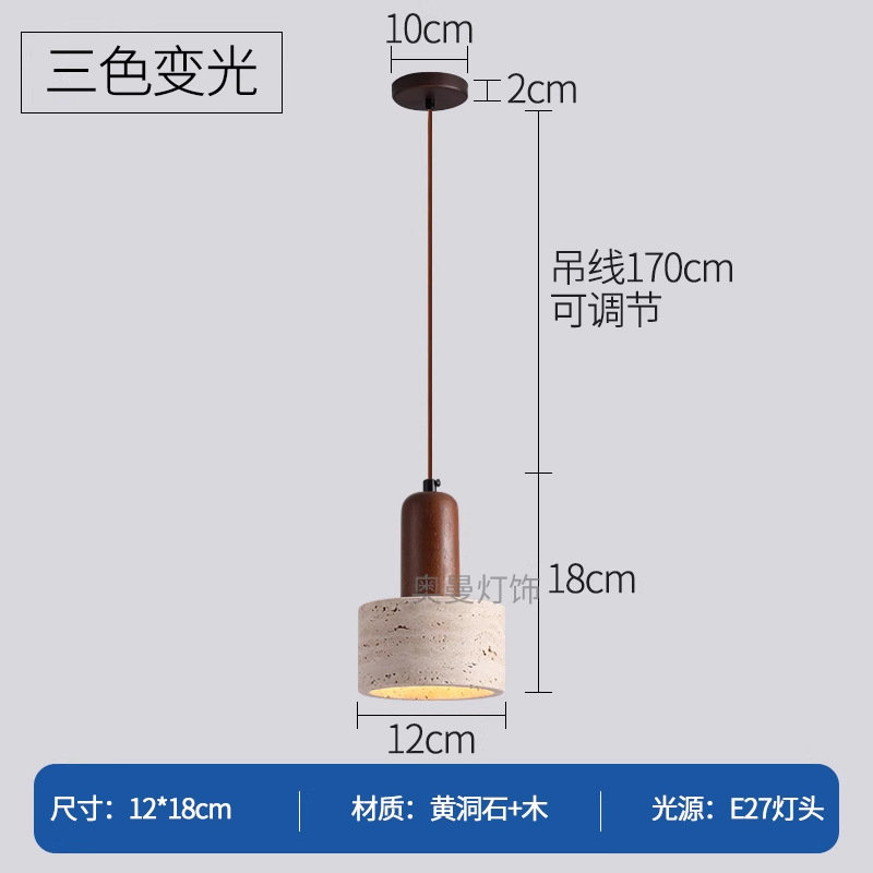 huangdongshi japanese style bedroom bedside chandelier mid-ancient cream b & b retro restaurant adjustable small droplight Item Picture