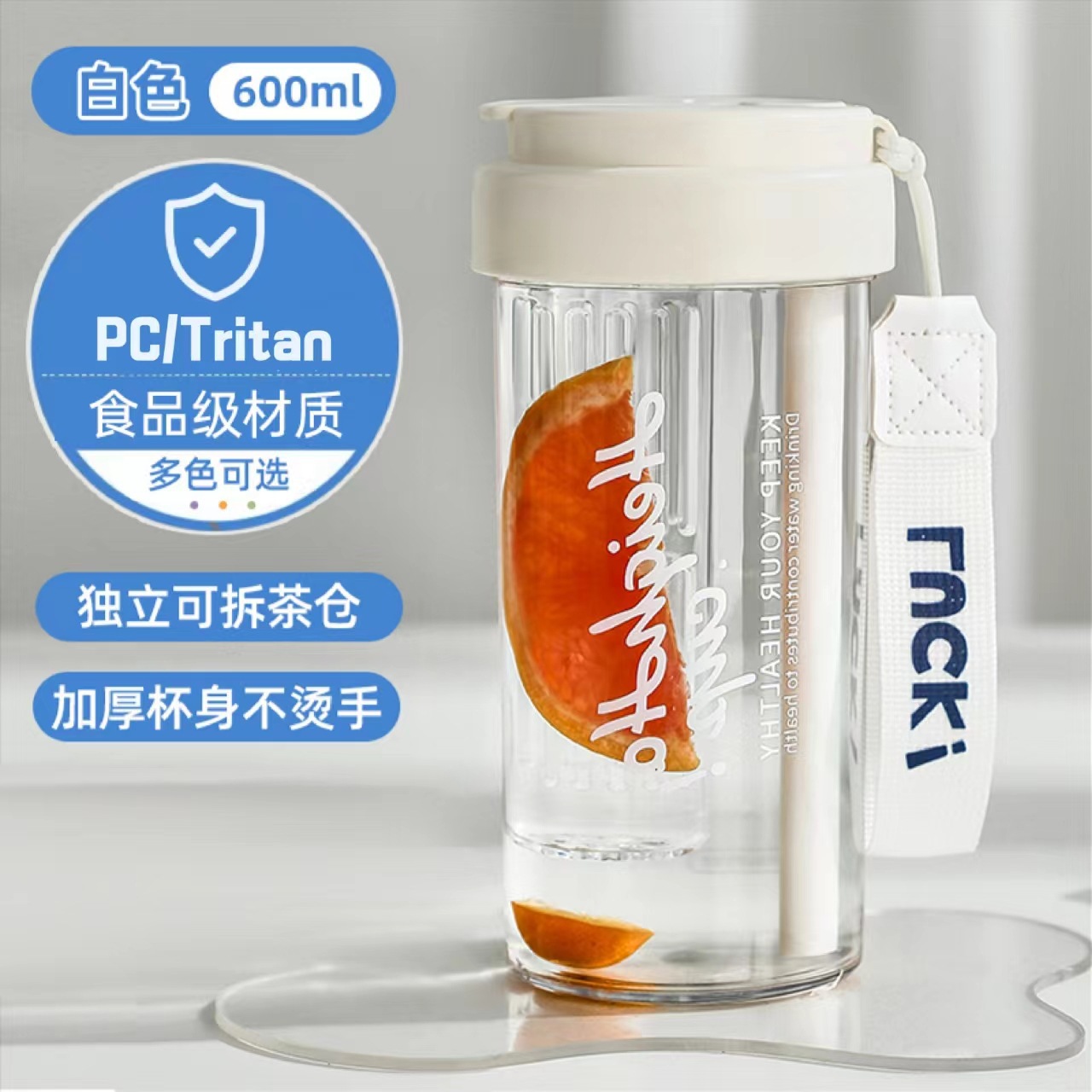 simple good-looking tritan plastic cup female summer large capacity student cup high temperature resistant children's straw water pot full figure
