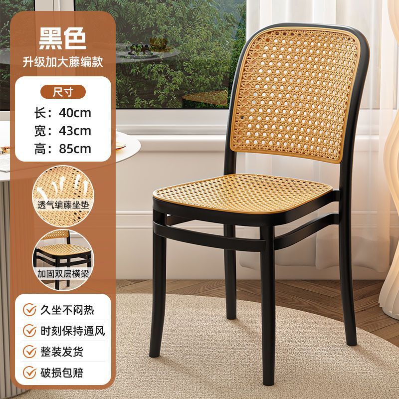 household rattan stackable dining chair dining room dining backrest stool leisure desk chair plastic chair thickening dining chair details Picture