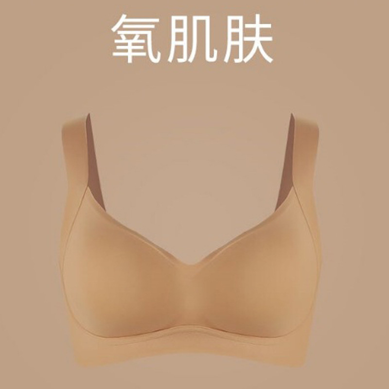 high-end french entry lux latex underwear without steel ring adjustment push up women's bra set one piece Specification drawing