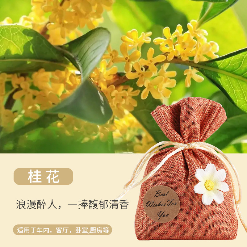 gardenia car aromatherapy car perfume car deodorizer advanced sachet pendant car sachet ornament fragrance Specification drawing