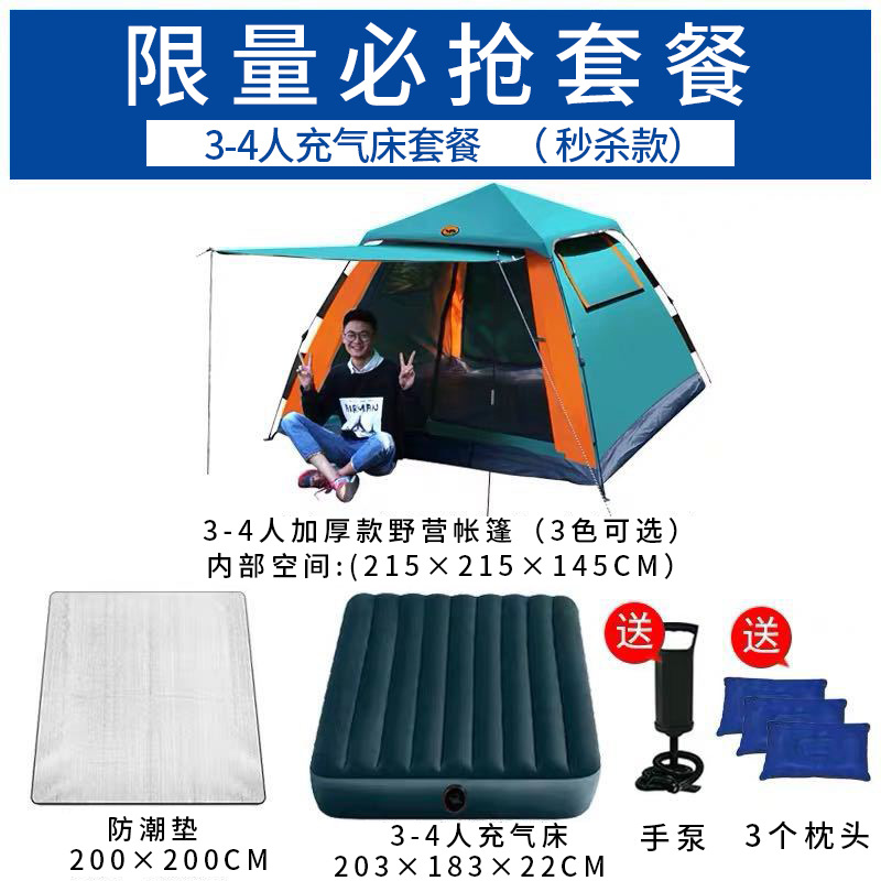 tent outdoor portable camping thickened 2 people 3-4 people suppress automatic quickly open outdoor camping rainproof details Picture