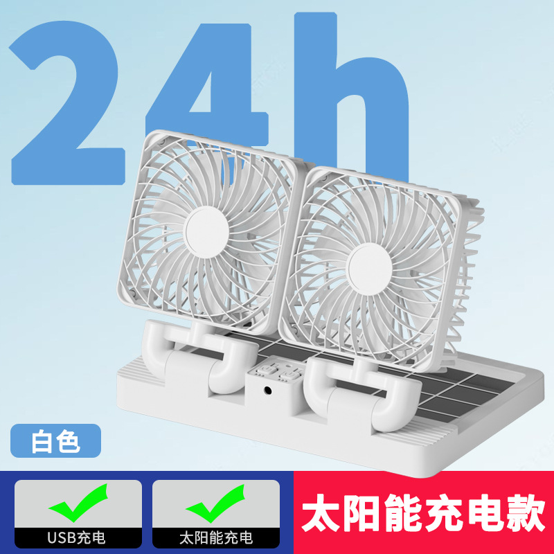 new mini fan portable 5v truck usb universal interface double-headed solar endurance car fan Item Picture