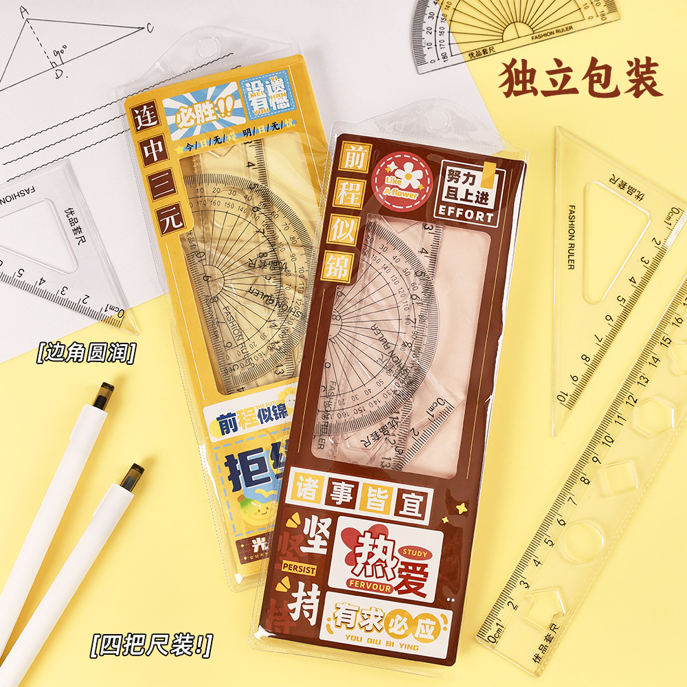 creative inspirational ruler sets student four-piece set good-looking transparent ruler set square protractor rulers set wholesale details Picture