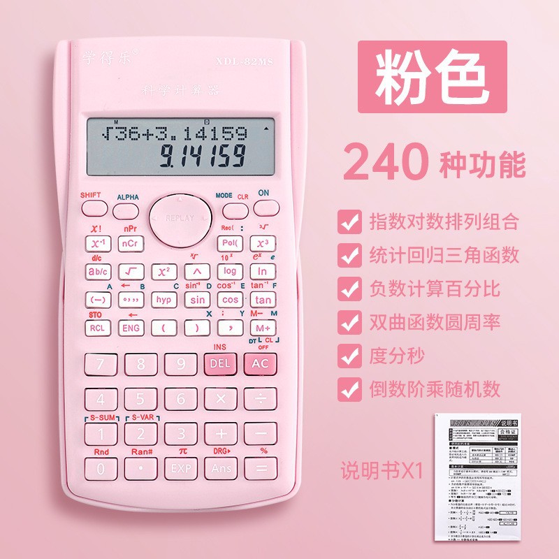 scientific calculator student accounting professional examination building statistics multifunctional functional financial computer full figure