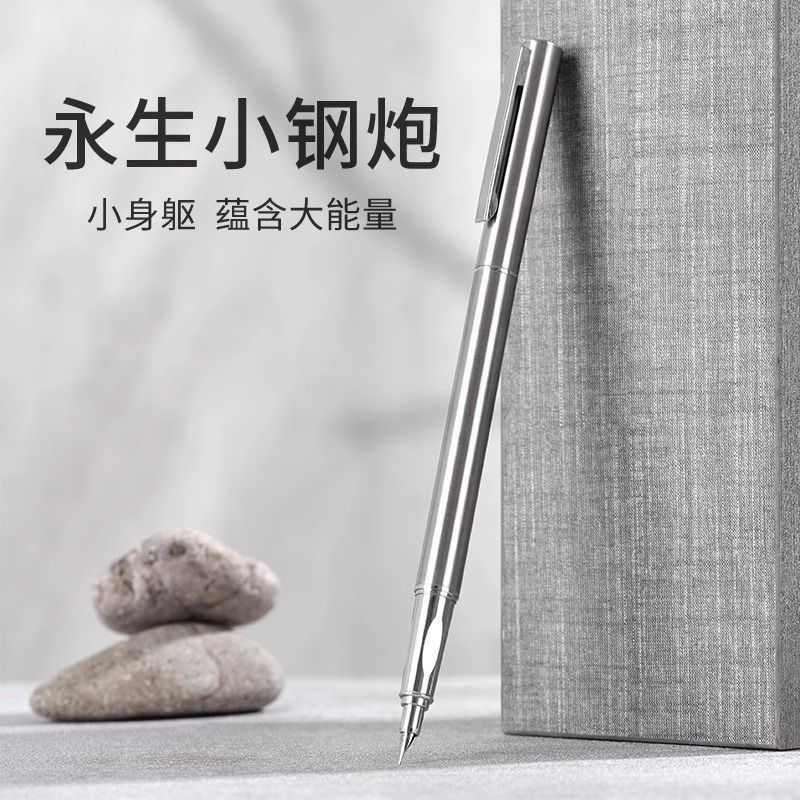 junior high school lock and load spray pen thick and fine art elbow curved tip calligraphy sketch art signature calligraphy practice student metallic pen Specification drawing