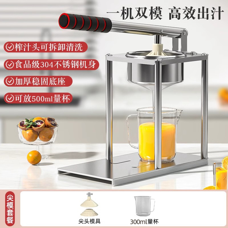 304 manual juicer stall commercial squeezing machine orange juice juicer hand pressed fresh pressed pomegranate details Picture