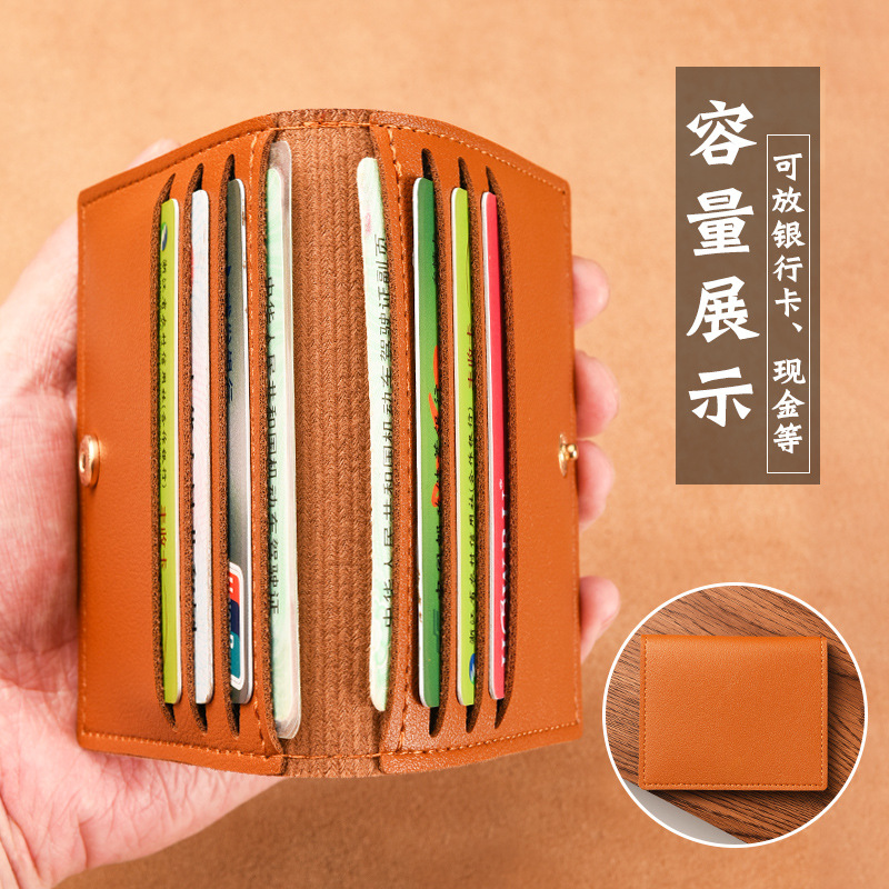 popular women's card holder ultra-thin compact bank id card holder driving license small wallet men's simple anti-degaussing card holder full figure
