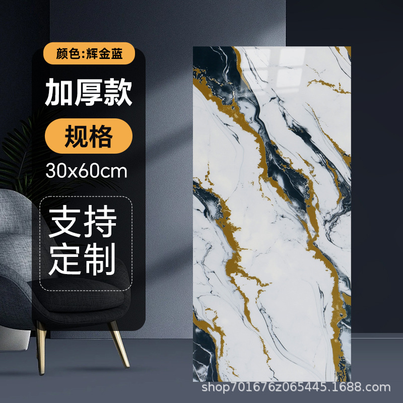 imitation tile bathroom wall stickers bathroom ugly decorative waterproof moisture-proof kitchen oil-proof self-adhesive marble wallpaper Item Picture