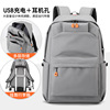 fashionable and elegant men's backpack trendy new college student couple backpack outdoor travel bag multi-functional backpack Application Scenario
