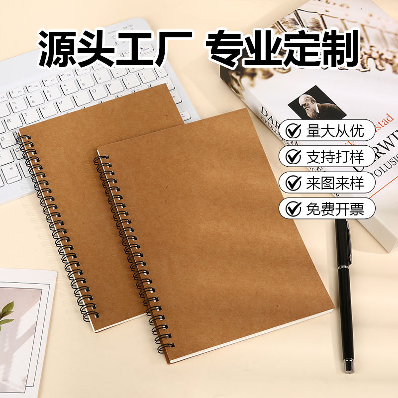 spot a5 kraft paper coil notebook student lines notebook classroom notebook postgraduate entrance examination conference notebook customization full figure