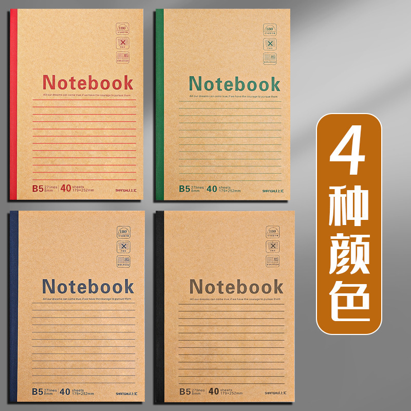 spot a5 notebook office meeting record soft surface copy notebook student notepad 32k thickened soft copy details Picture
