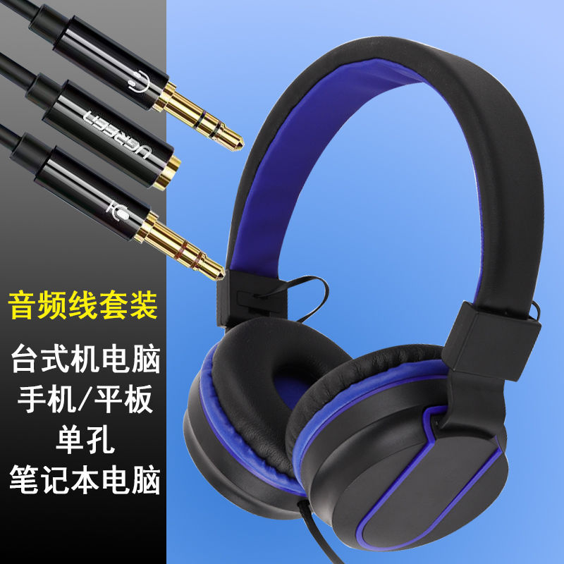 377 factory direct sales headset wired headset gaming headset for e-sports chicken eating with mic audio headset manufacturer details Picture