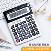large screen 1200v large button 12-bit aluminum surface metal calculator desktop financial office supplies wholesale details Picture